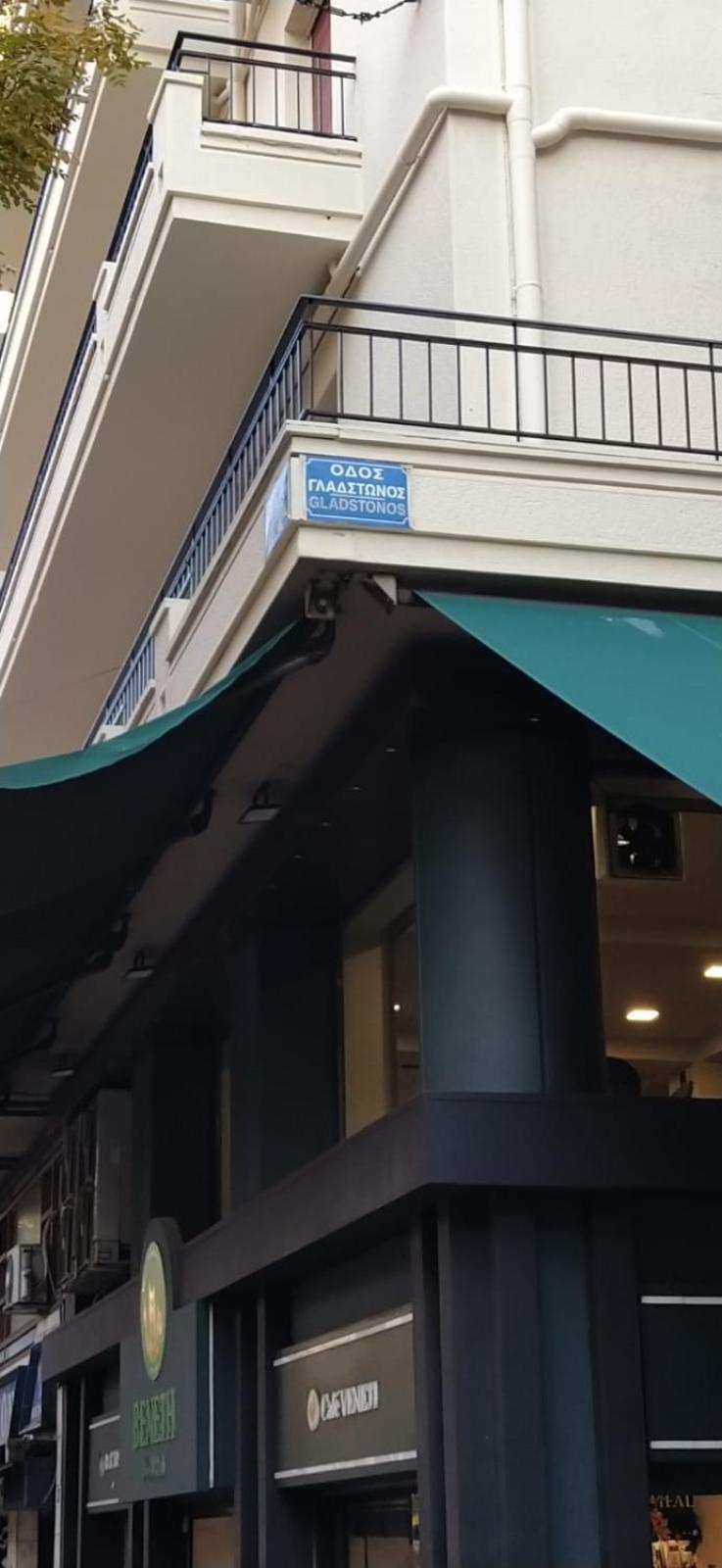 Tip - Top Suites Aten Exteriör bild